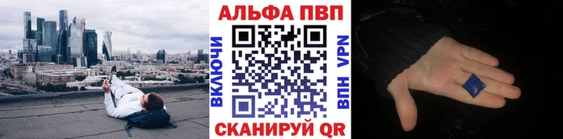 наркотики  Пенза  А ПВП Соль 