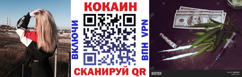 COCAIN Columbia  mega   Пенза  наркотики 