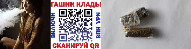 ГАШИШ убойный Пенза
