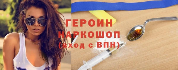 кокаин Белокуриха