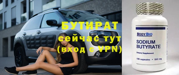 кокаин Белокуриха