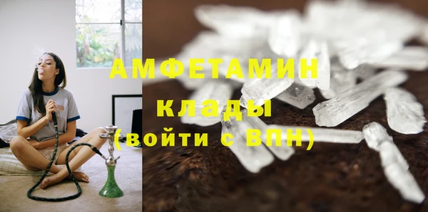 герыч Белоозёрский