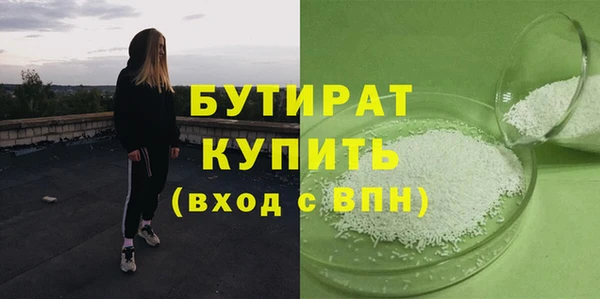 герыч Белоозёрский