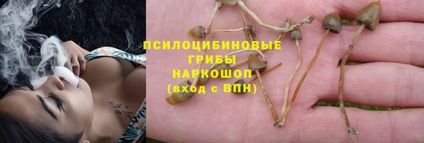 наркотики Беломорск