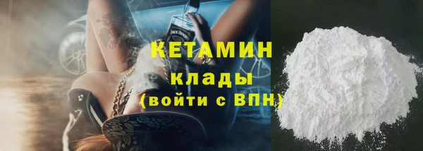 кокаин Белокуриха