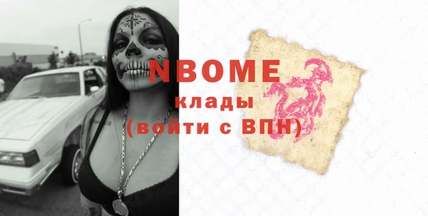 кокаин Белокуриха