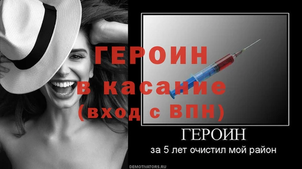 наркотики Беломорск