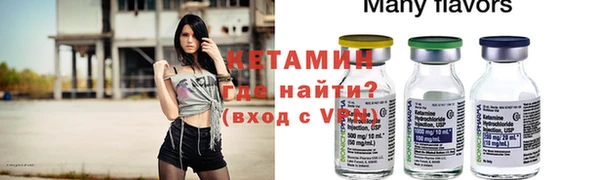 кокаин Белокуриха