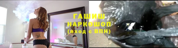 наркотики Беломорск
