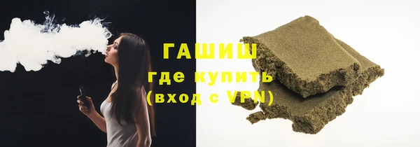 кокаин Белокуриха