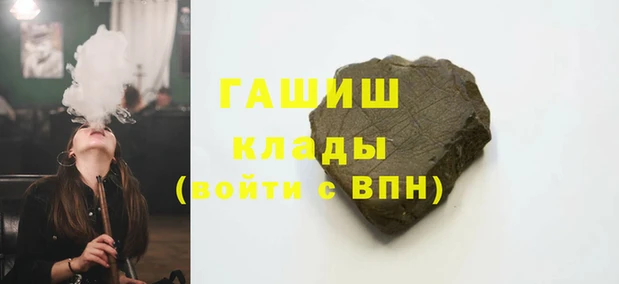 кокаин Белокуриха