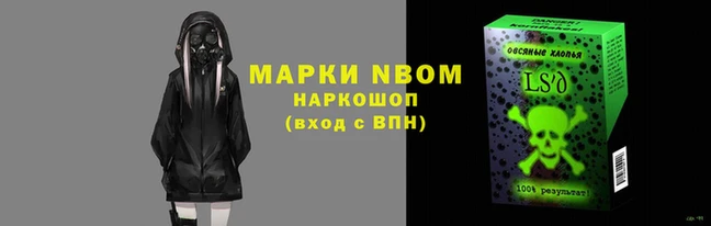 кокаин Белокуриха