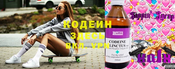 герыч Белоозёрский