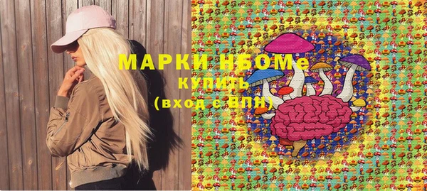 наркотики Беломорск