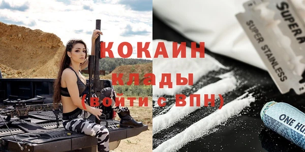наркотики Беломорск