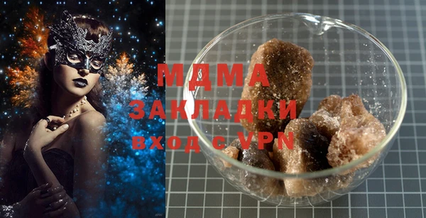 кокаин Белокуриха