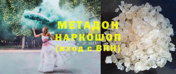 герыч Белоозёрский