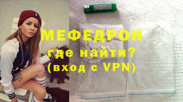 герыч Белоозёрский