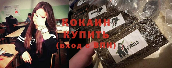 герыч Белоозёрский