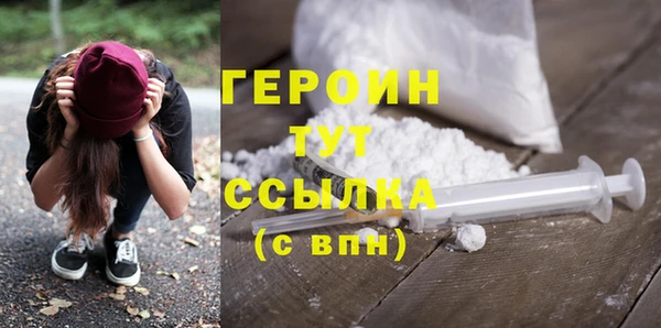 герыч Белоозёрский