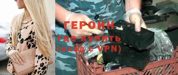кокаин Белокуриха