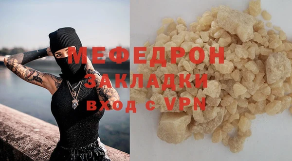 кокаин Белокуриха