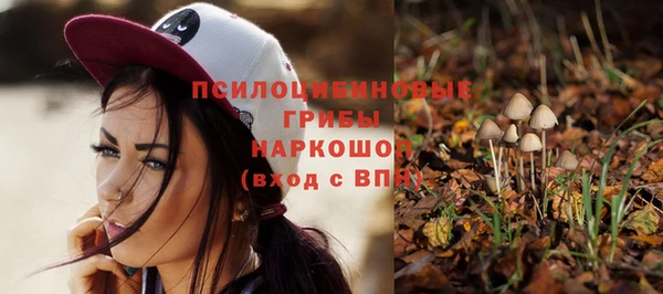 наркотики Беломорск
