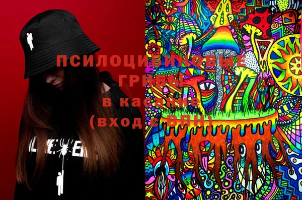 наркотики Беломорск