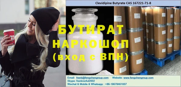 герыч Белоозёрский