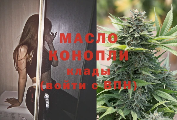 кокаин Белокуриха