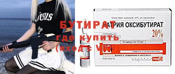 кокаин Белокуриха