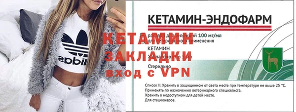кокаин Белокуриха