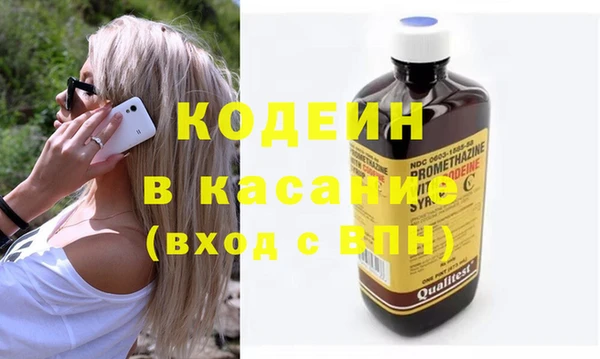 наркотики Беломорск