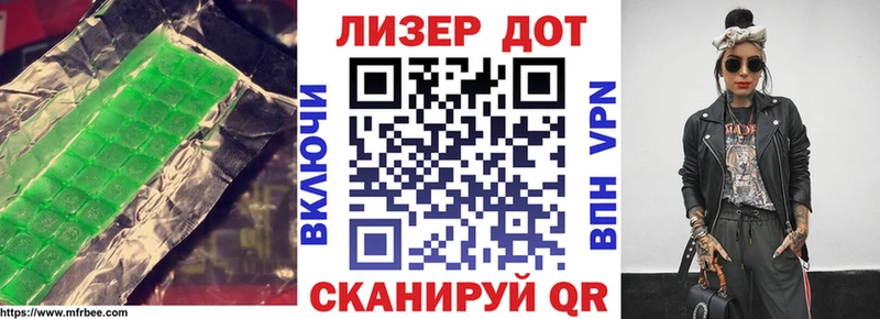Лсд 25 экстази кислота  купить наркотик  Пенза 