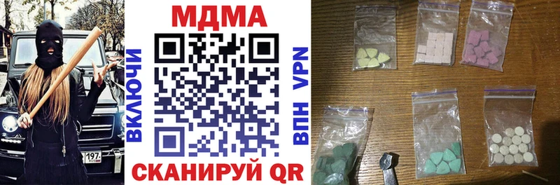 где продают   Пенза  МДМА кристаллы 