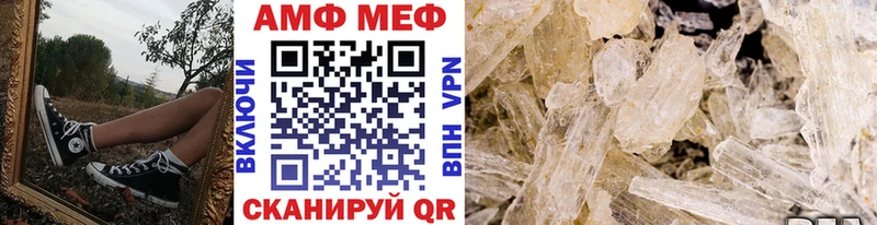 Метамфетамин Декстрометамфетамин 99.9%  мега ссылки  Пенза 