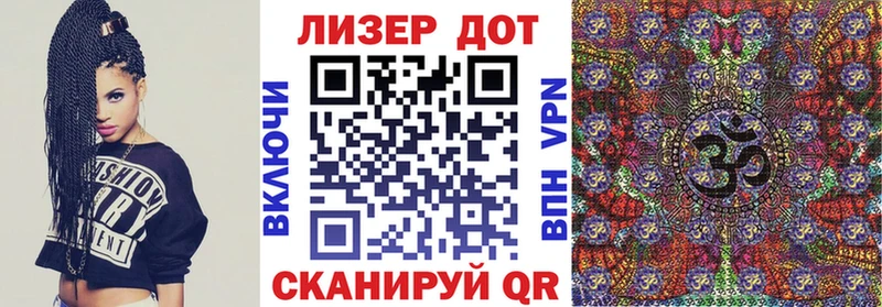 даркнет сайт  Пенза  Наркотические марки 1500мкг 