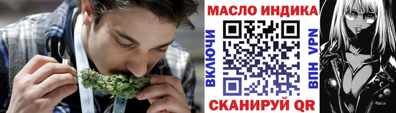 купить  сайты  Пенза  ТГК вейп с тгк 